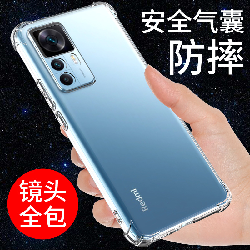 适用于红米k50至尊版手机壳透明