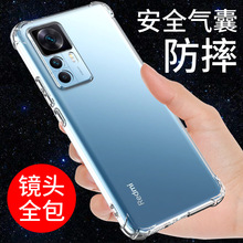 希凯适用红米K50至尊版手机壳透明Redmi小米k50pro保护套K50电竞版K60 K60PRO新款防摔k60e全包边硅胶软男女