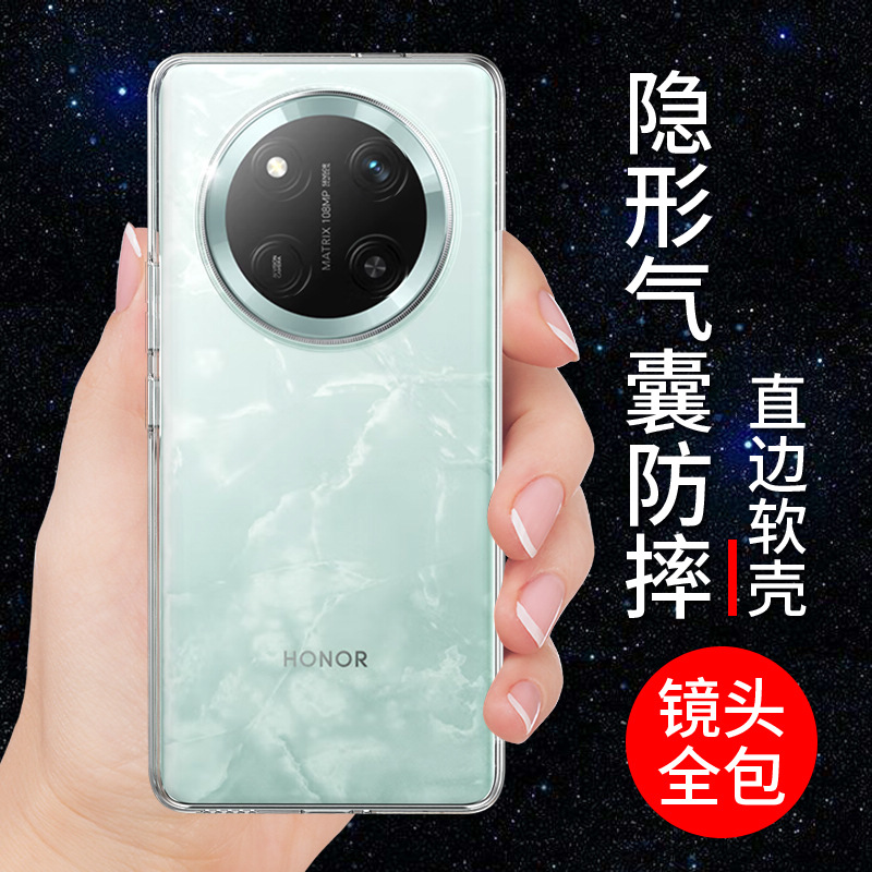 希凯适用荣耀X60PRO手机壳华为荣耀X60保护套X60i新款透明软壳防摔全包边硅胶男女个性创意简约外壳支架