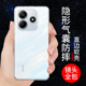 新款 希凯适用红米note14手机壳小米Redmi note14pro保护套NOE14PRO 14C透明软14r防摔全包边硅胶外壳男女创意