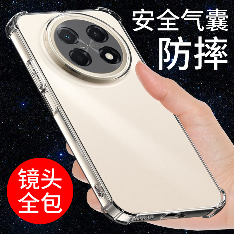 希凯适用华为畅享90PROMAX手机壳透明畅享90气囊套防摔全包边保护90plus新款硅胶软壳男女个性创意简约外壳潮