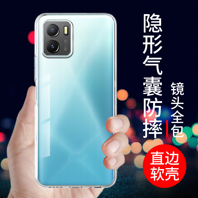 适用于vivoy10手机壳透明防摔套