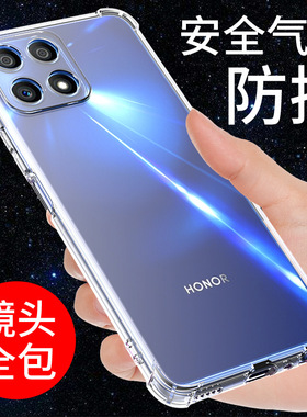 希凯适用荣耀X30i手机壳防摔x30华为X30MAX镜头全包X30I气囊保护透明软壳新款硅胶外壳男女套潮个性创意简约