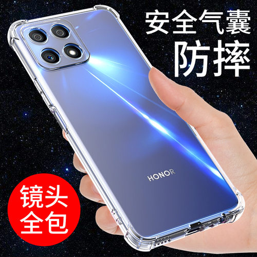适用于荣耀x30i手机壳透明防摔软