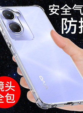 希凯适用vivoy37手机壳透明Y37M新款Y37 Y37PRO保护套y36c硅胶软壳气囊防摔全包边简约外壳男女个性创意支架