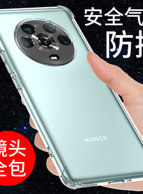 希凯适用荣耀Magic4手机壳透明magic4pro保护套MAGIC4至臻版新款气囊防摔软硅胶外壳全包边男女个性创意支架