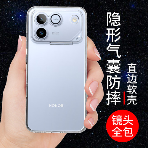 适用于荣耀WINRT手机壳透明软套