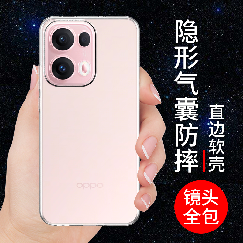希凯适用opporeno13pro手机壳OPPO Reno13手机套气囊防摔透明保护套新款硅胶简约软壳全包边男女个性创意外壳