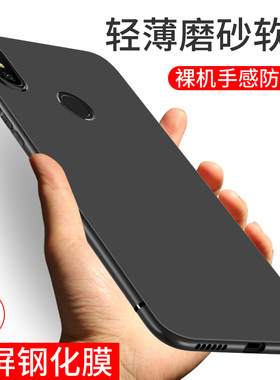 适用于小米6x手机壳磨砂黑硅胶软