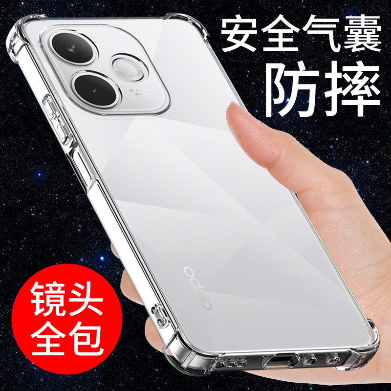 适用于OPPOK13X手机壳透明防摔软