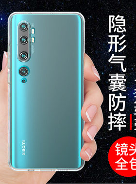 希凯适用小米cc9pro手机壳micc9保护套CC9E新款透明软壳CC9防摔全包边硅胶外壳男女款个性创意潮简约指环支架