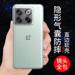 硅胶男女款 适用于一加ACEPRO手机壳oneplus 气囊简约防摔全包边新款 个性 ace透明软壳保护套ACE竞速版 创意外壳