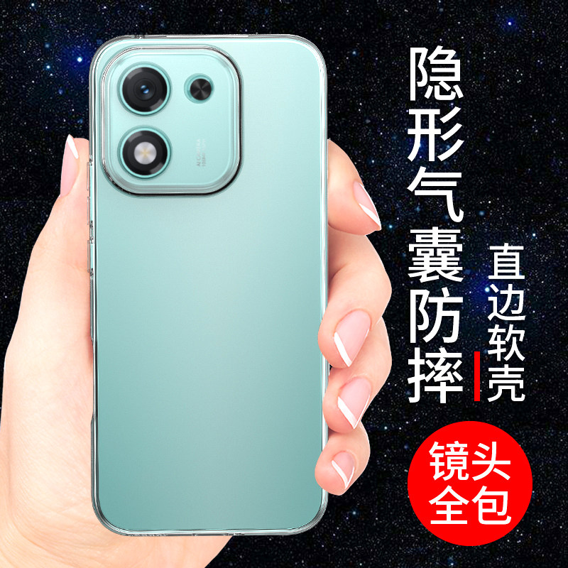 希凯适用荣耀x70i手机壳华为荣耀X70保护套X70i新款透明软壳防摔全包边硅胶男女个性创意简约外壳支架