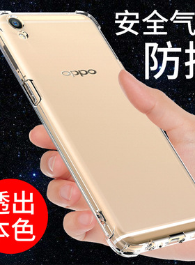 希凯适用oppor9手机壳oppo r9plus保护套气囊R9PLUS MA软壳r9m tm创意透明防摔硅胶个性创意全包边男女手机套
