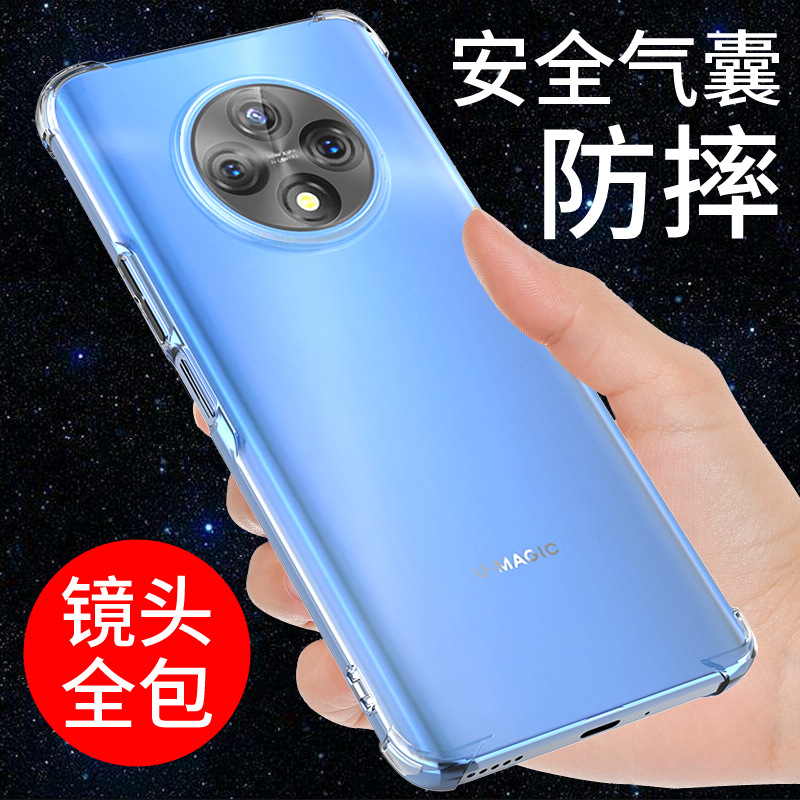 希凯适用华为智选优畅享50plus手机壳U-magic优畅享50保护套新款透明防摔软壳全包边硅胶外壳男女潮个性创意
