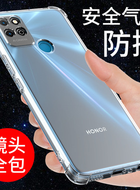 希凯适用荣耀Play5t手机壳华为play5t活力版气囊防摔play5tpro保护套PLAY5透明硅胶新款软全包边男女个性创意