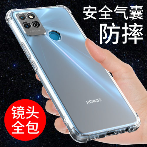 适用于荣耀play5t手机壳透明防摔