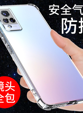 希凯适用vivos9手机壳VIVO S9e保护套S9手机套气囊防摔全包边硅胶透明软男女网红潮个性创意指环支架简约外壳