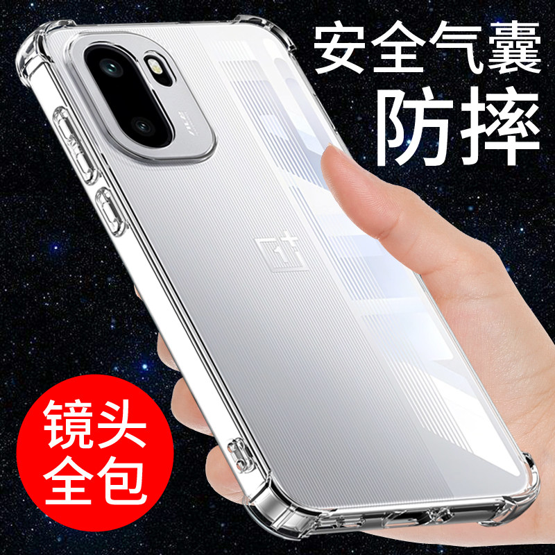 希凯适用一加ACE6手机壳ace6t透明软壳新款保护套oneplus气囊防摔1+全包边硅胶外壳男女个性创意简约指环支架
