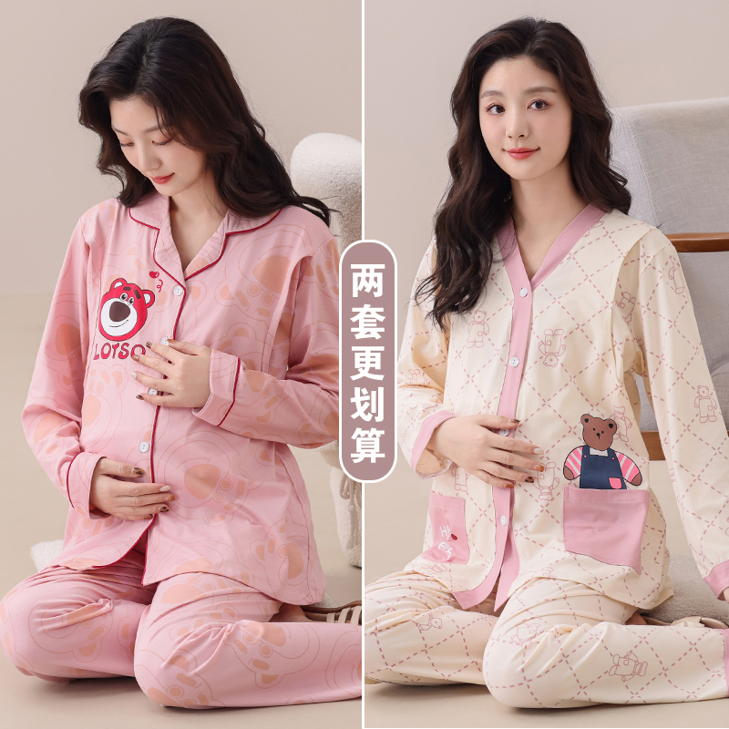 月子服纯棉孕妇睡衣秋冬厚款产后怀孕期产妇哺乳家居服套装坐月子
