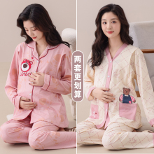 月子服纯棉孕妇睡衣秋冬厚款产后怀孕期产妇哺乳家居服套装坐月子