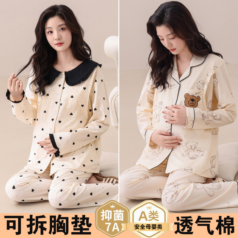 孕妇睡衣产妇大码月子服春夏纯棉产后坐月子哺乳睡衣喂奶衣怀孕期