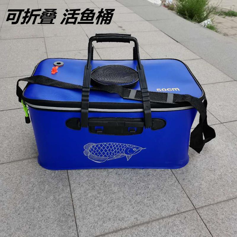 eva加厚折叠水桶户外便携鱼护包矶钓筏钓活鱼桶手钓装鱼桶