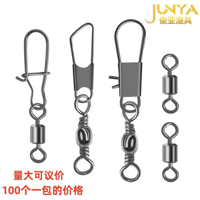 100个一包八字环黑镍亮色八字环别针转环连接器渔具配件美式8字环