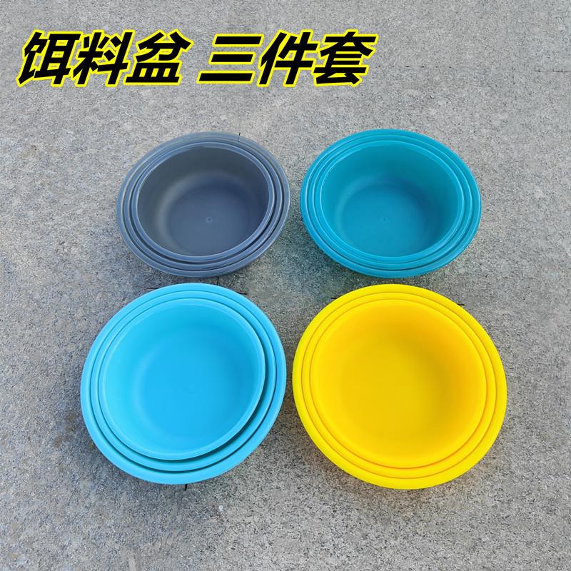 加厚加深饵料盆三件套不粘饵散炮盆收纳盒拌饵盆户外便携开饵盆