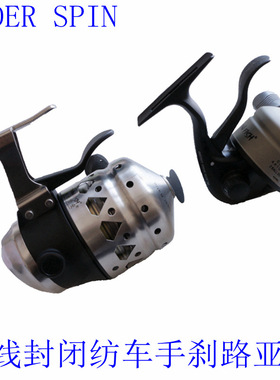 跨境黑燕US200/SP35内线封闭轮路亚手刹纺车轮鱼线轮UNDER SPIN