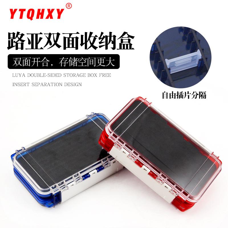 路亚饵盒 钓鱼双面收纳盒海绵+盒子便携式鱼饵钩子 渔具配件