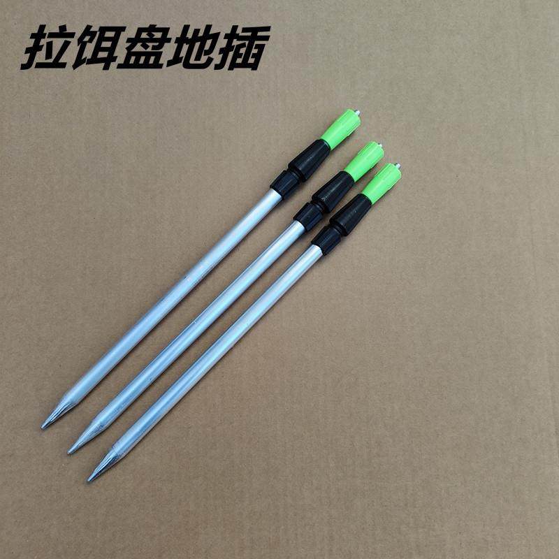 钓鱼拉饵盘地插支架铝合金2节磁盘地插伸缩杆钓鱼用品,户外/登山/野营/旅行用品,垂钓小配件,淘宝优惠券,粉丝福利购,淘宝优惠卷