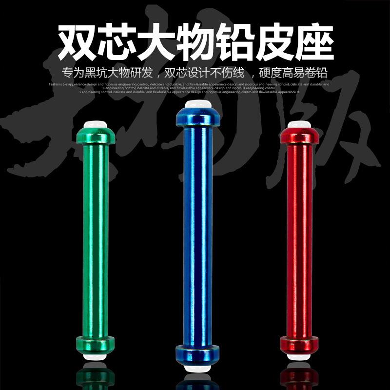 散装彩色大物双芯铅皮座 不伤线心太软金属内软外硬黑坑钓鱼配件