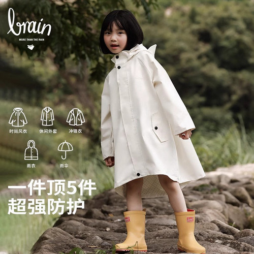衷情雨宝宝雨衣晴雨两穿