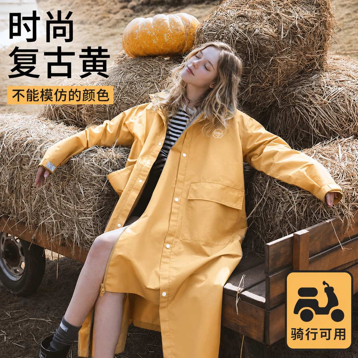 雨衣 女时尚蓝色中长款大码可爱全身防暴雨便携式户外雨衣衷情雨