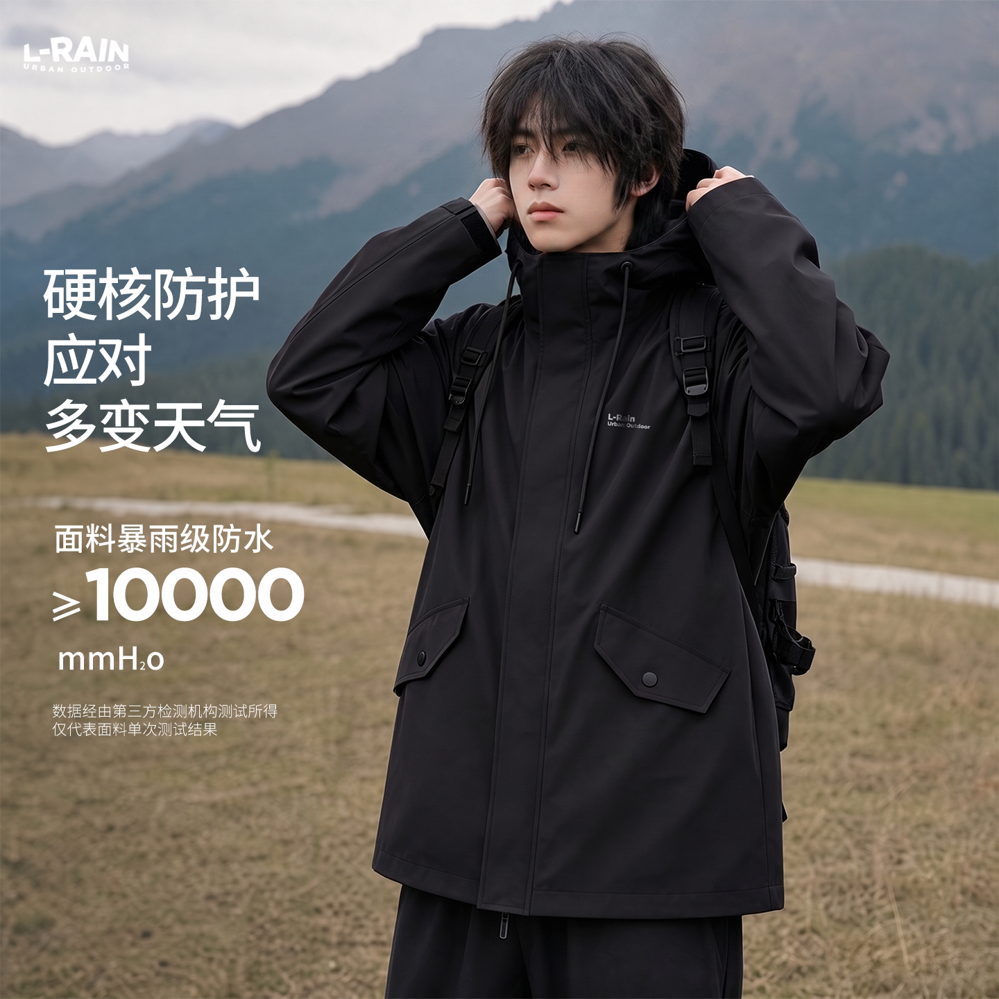 冲锋衣男款外套2026新款户外登山徒步全天候三合一套装防雨上衣女