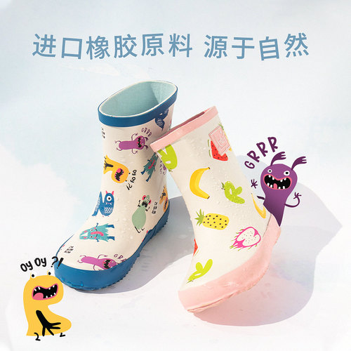 轻便防滑趣味小学生儿童雨鞋