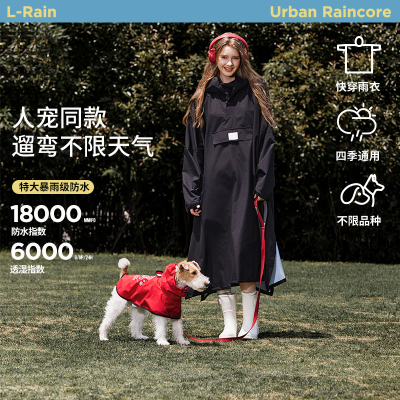 雨衣女长款全身防暴雨透气