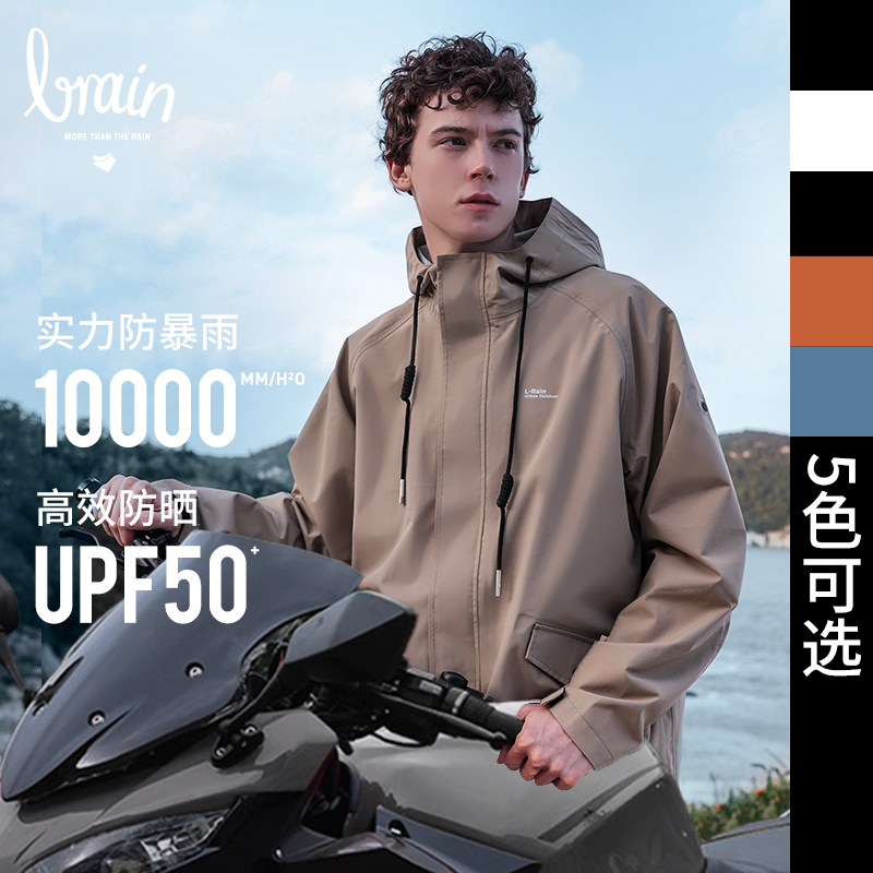 摩托车雨衣套装男款全身防暴雨冲锋衣户外成人骑行徒步自行车雨披