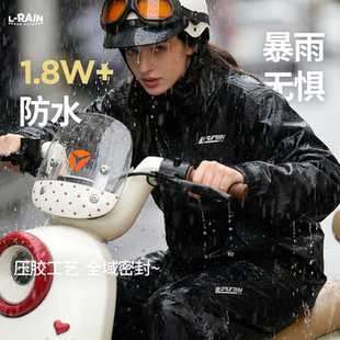 电动车雨衣成人外穿女款分体式雨衣雨裤套装全身防暴雨骑行雨衣男
