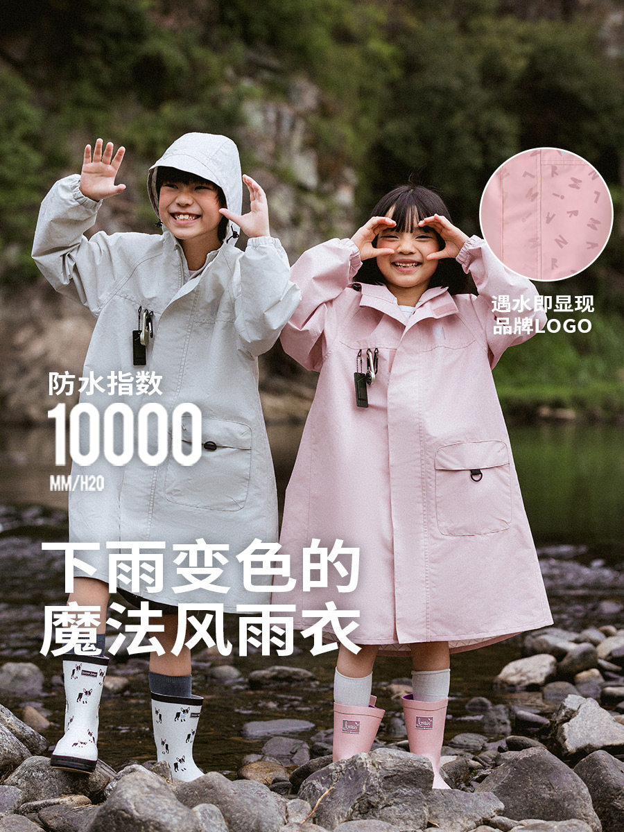 儿童雨衣男孩小学女孩2025新的便携式全身防水婴儿雨衣和雨靴套装