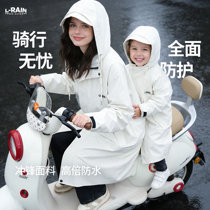 雨衣电动车双人亲子长款2026年新款全身防暴雨时尚骑行全天候雨披
