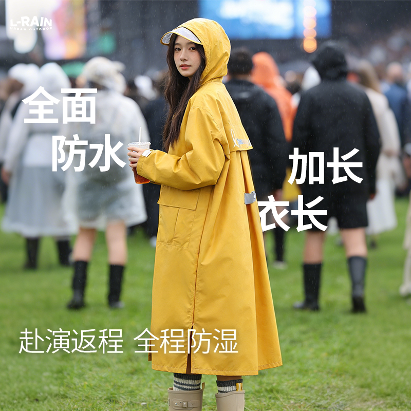 雨衣单人全身防暴雨女2026新款全天候时尚风雨衣演唱会音乐节专用
