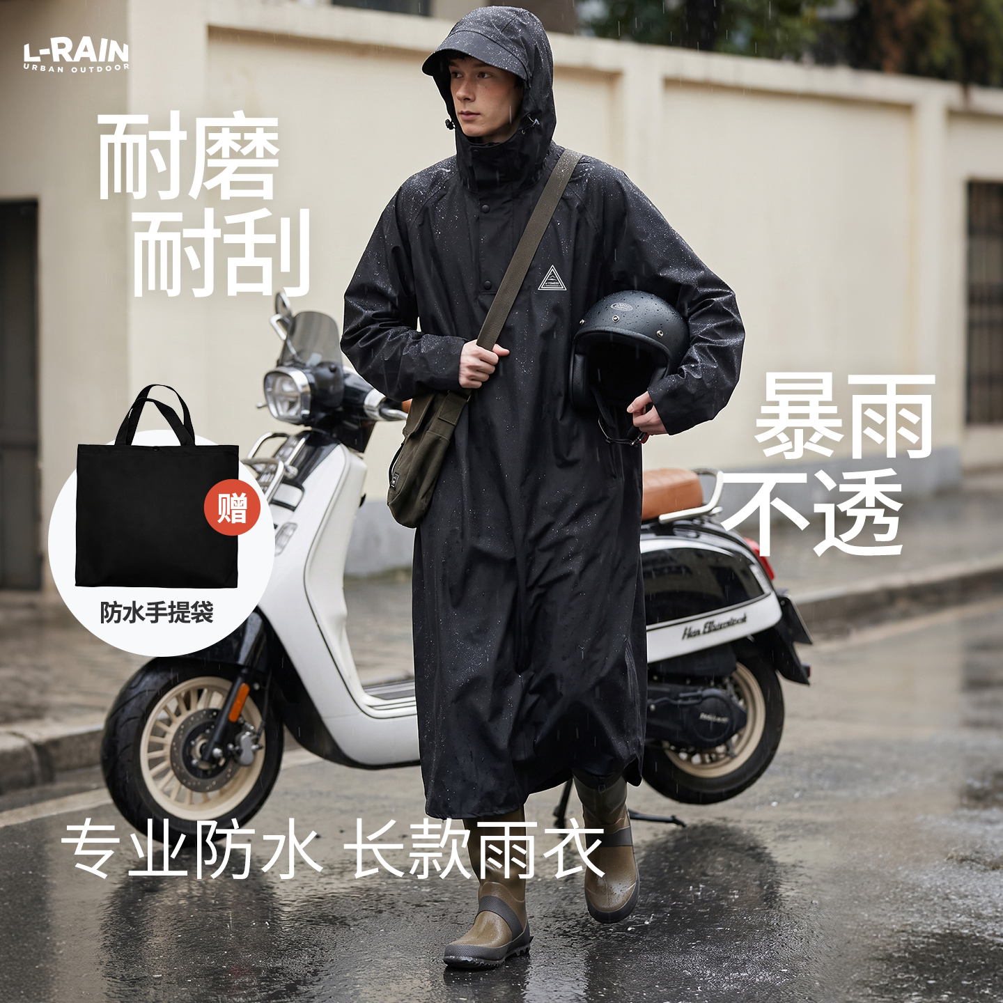 长款全身防暴雨电动车骑行雨披图片