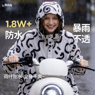 雨衣电动车女款2025新款雨衣成人外穿全身防暴雨骑行雨披轻量化男