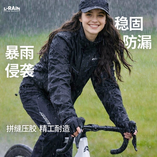雨衣成人外穿女款自行车雨衣全身防暴雨分体式户外骑行专用雨衣男