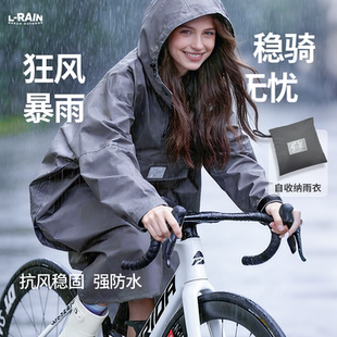 雨衣成人外穿2026新款自行车雨衣学生上学专用全身防暴雨加厚加大