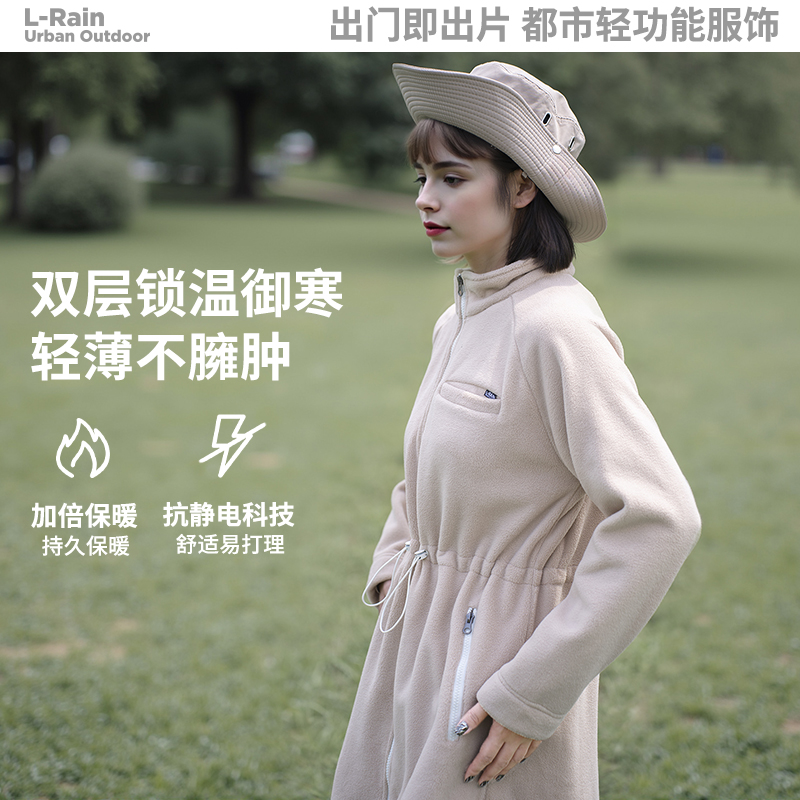 摇粒绒内胆户外冲锋衣内搭女中长款抓绒衣2025新款高端保暖外套
