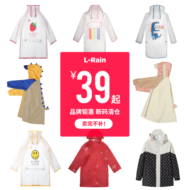 潮流精品，品质保证