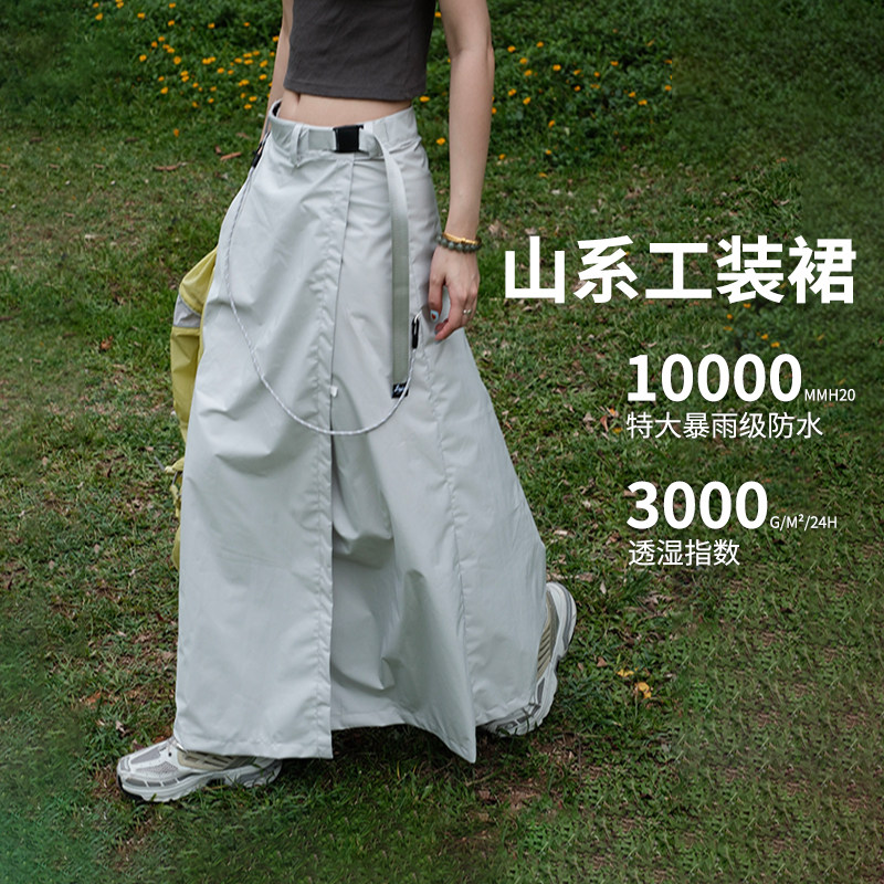 户外半身裙女防水防晒一片式雨裙夏款运动徒步登山透气A字工装裙